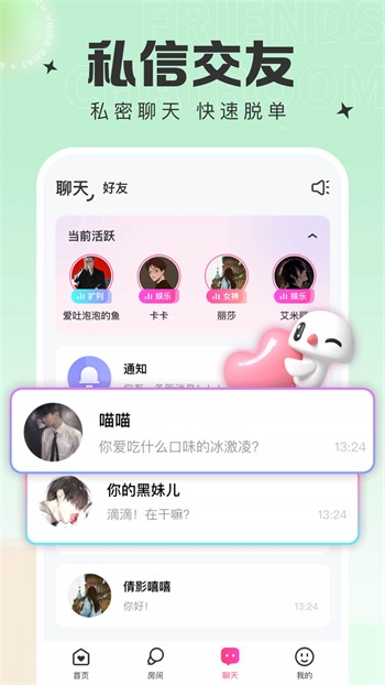 富二代短视频2024版app下载安装