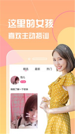 啦啦啦中文在线观看日本动漫高清安卓版下载