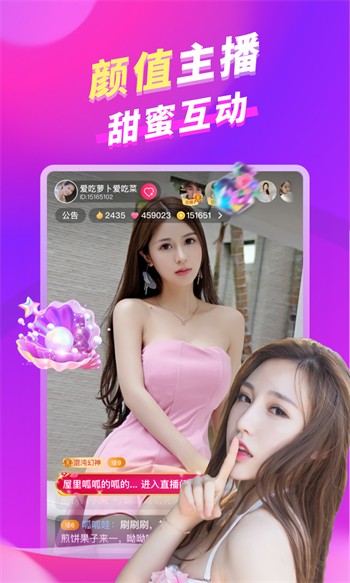 樱花草www视频在线观看高清安卓版最新版本