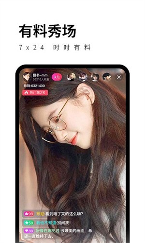 黄沙视频在线观看免费高清版WWW最新版下载