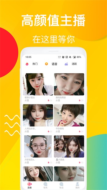 青天堂在望影院手机版下载安装下载