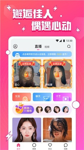 花蝴蝶免费视频下载