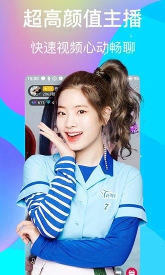 黄金网站软件APP在线观看免费版免费版下载