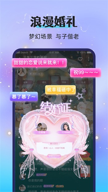 茄子漫画2023最新版app下载