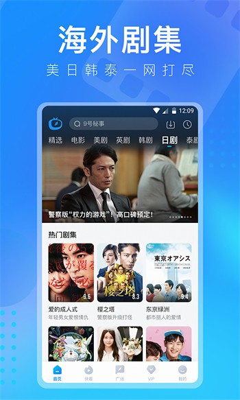 黑料社ios下载安装下载