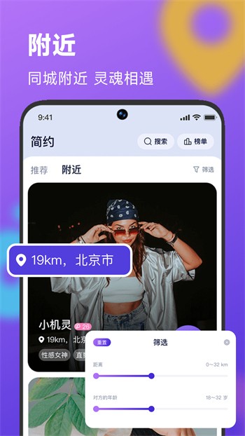 小优短视频软件下载