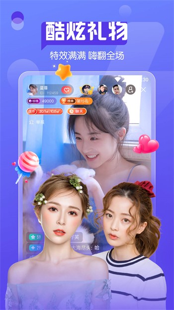 福建导航导入app在线下载app