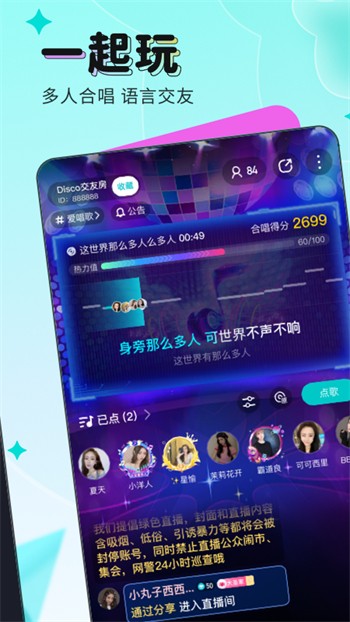 榴莲樱桃秋葵丝瓜绿巨人iOS手机版下载