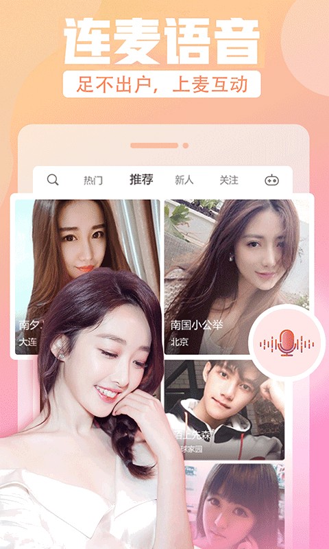 火苗影视永久免费版安卓版下载