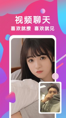 别告诉mama在线下载本
