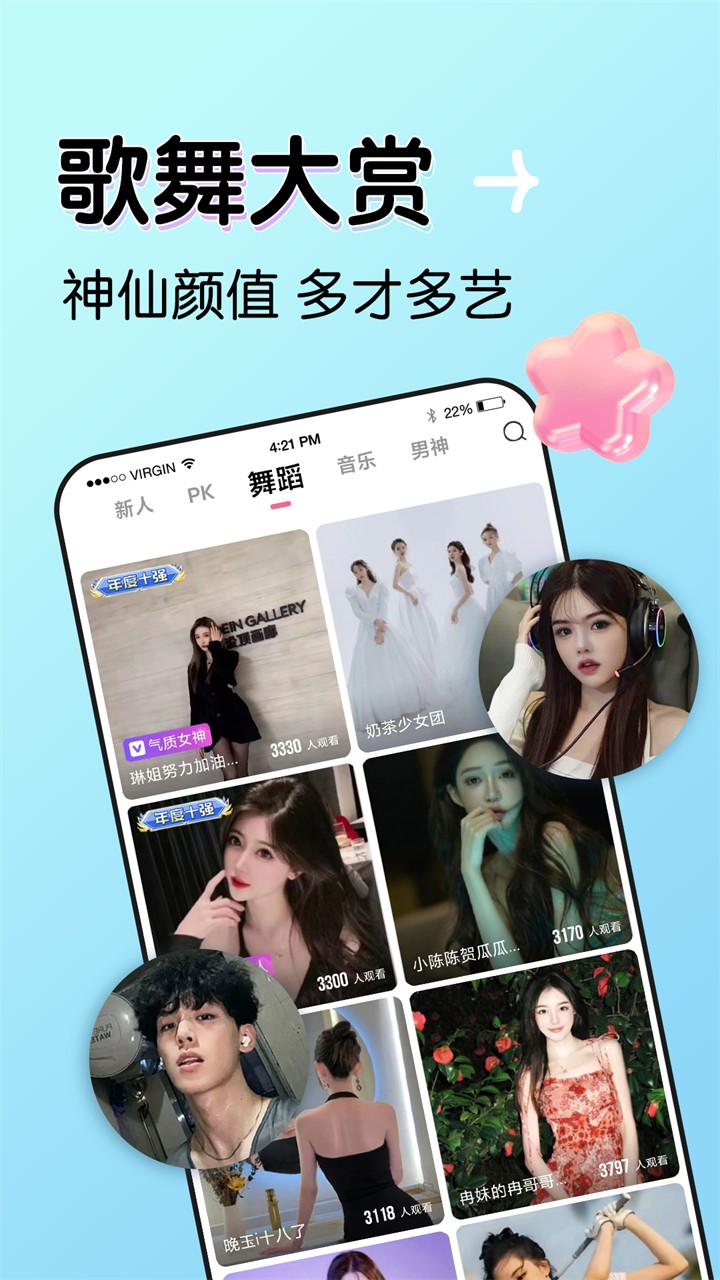 二师兄影视
