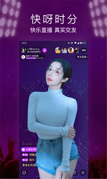 77直播纯净版app下载