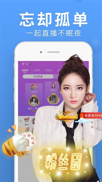 最好看的2019中文大全电影下载安装