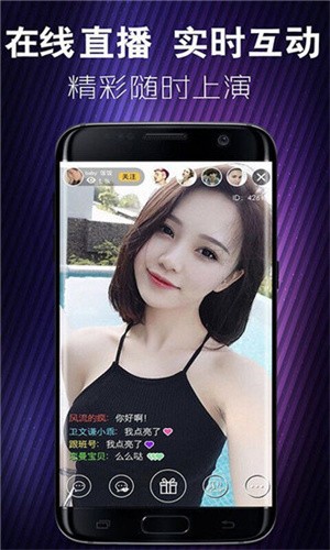 荷花6616TV播放器下载