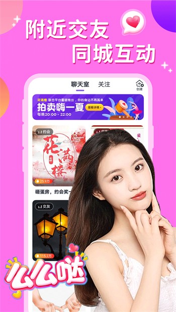黄金网站软件九幺下载