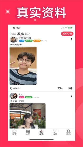 丝瓜草莓视频安装包在线下载下载