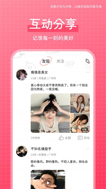 小小水蜜桃6电视剧免费观看下载