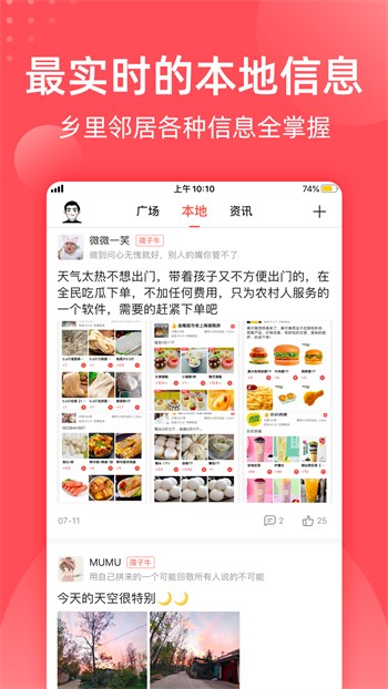 星秀app下载