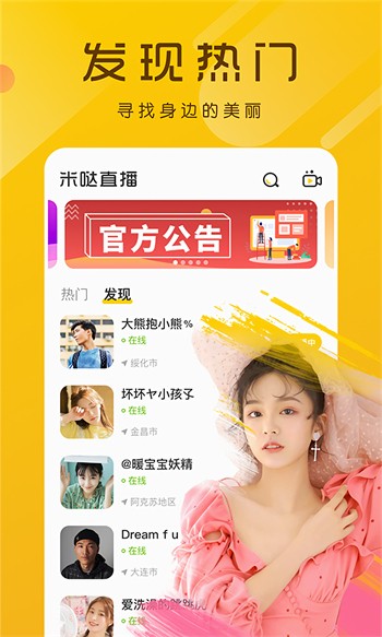 青苹果YY4480影院手机版下载地址下载
