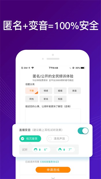 梅花视频老版本安装包下载地址免费版下载