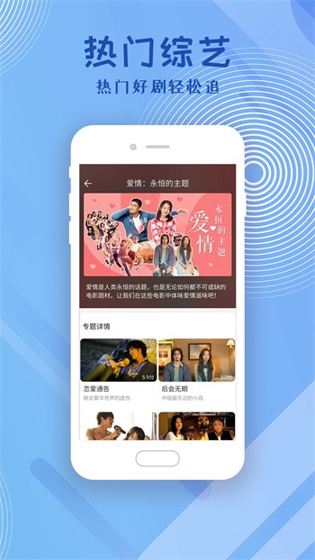 青柠直播APP下载安卓版