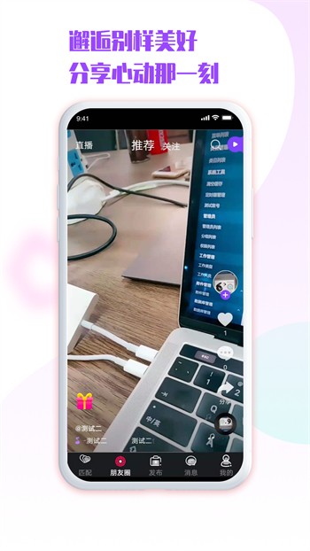 97视频app免费下载下载
