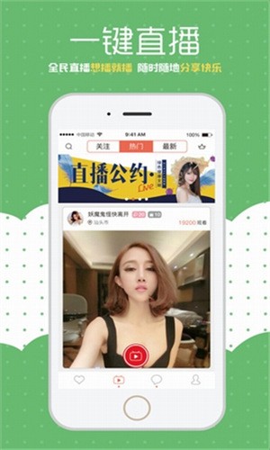 遮天漫画免费版下载