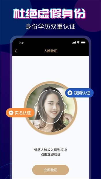 夜月直播app安卓版