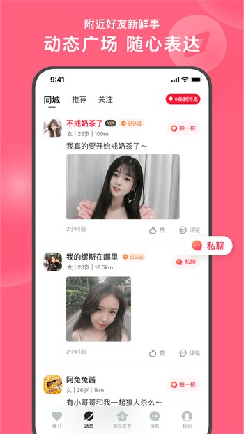 扣扣影院手机版在线下载下载