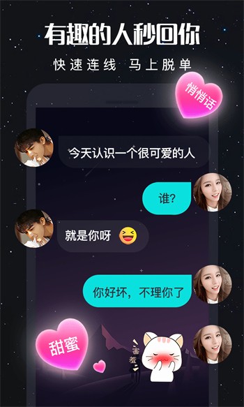 心跳直播视频免费下载