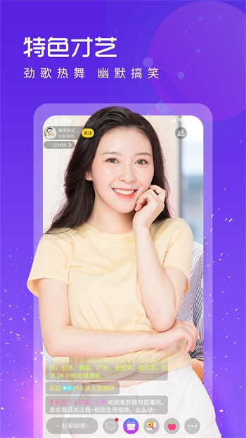 新月直播 视频下载
