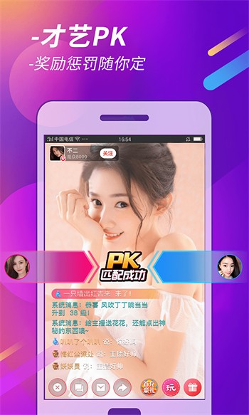 盘丝洞杭州版App下载安装下载安装
