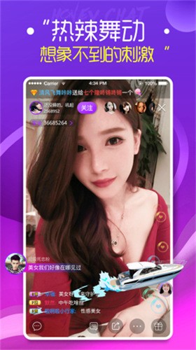 芭乐app无限制版