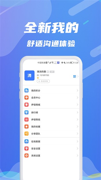 青柠直播app下载