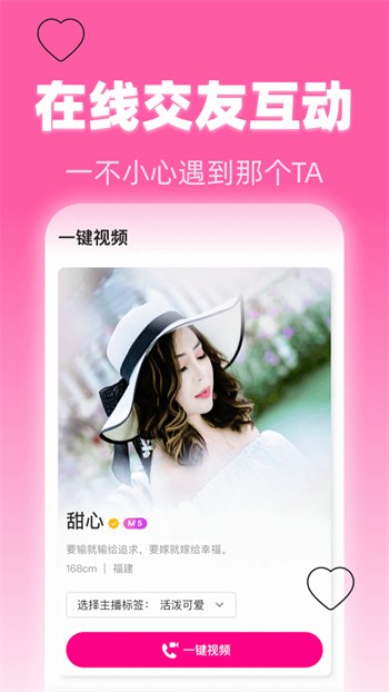 77tb直播app解锁版