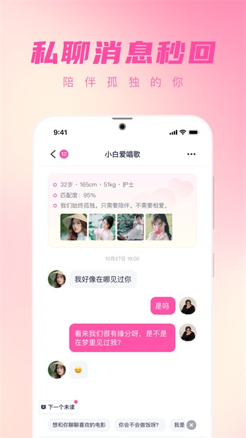 鱿鱼影视播放器下载入口最新版