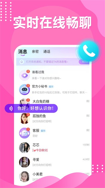 果冻传媒在线播放免费版最新下载