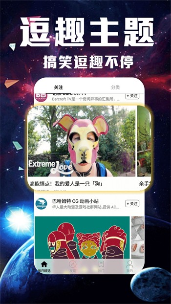 红桃影视app2025版下载下载