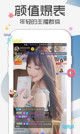 番茄社区tomato交友app下载入口app下载