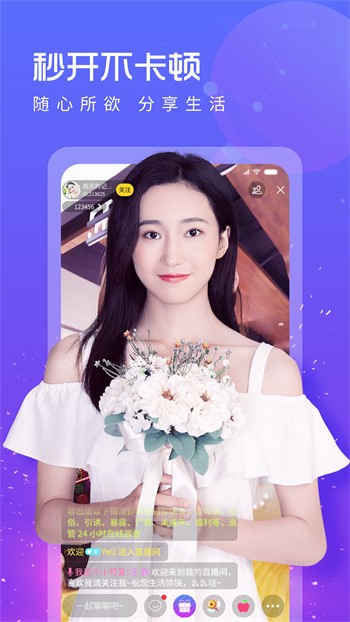 yasee亚瑟626969下载