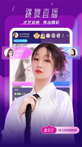小蝌蚪视频www安装包免费下载下载