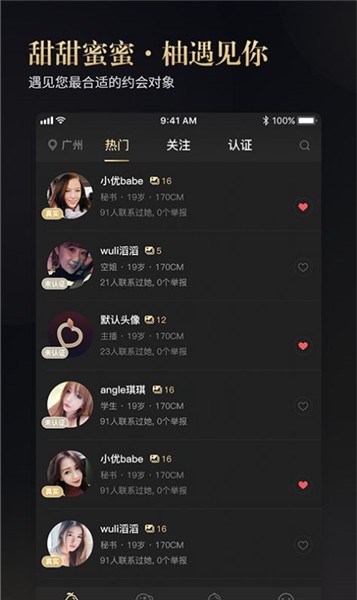 糟老头旧版本app下载