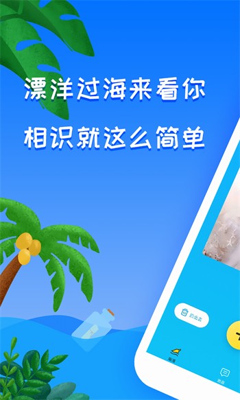 星月直播免费下载下载