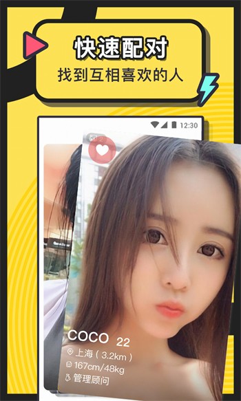 黄瓜影视app在线下载版app下载