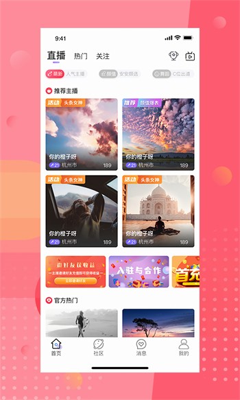 晚上睡不着看点害羞的apk下载安装最新版