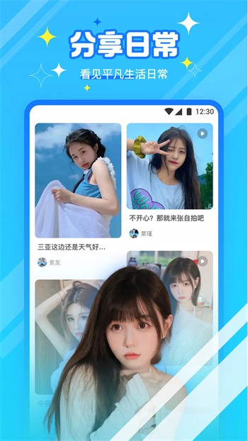 豆奶视频下载