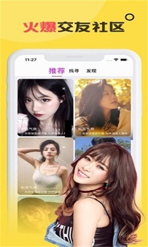 无人在线观看视频高清视频最新版app下载