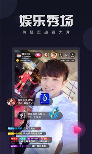 极乐园parsafe官网入口app下载