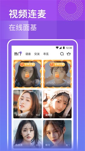 青香蕉直播apk在线下载下载