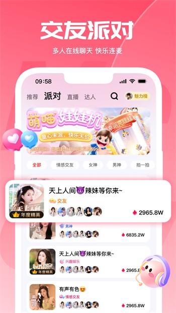 992tv成人免费视频下载